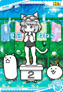 y[zOH] No.3-19 ĐF˂˂ (A) z ɂ񂱑푈`REGn[X{3