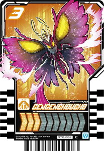 yRT0-002 GENGENCHOUCHO (C R)z ʃC_[Kb`[h ChP~[gJ PHASE:00
