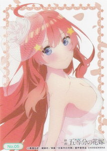 yNo.05 ܌z uV[h g[fBOJ[h RNVNA f ܓ̉ԉ