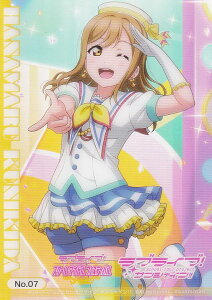 yNo.07 ؓcԊہz uV[h g[fBOJ[h RNVNA uCu!TVC!!