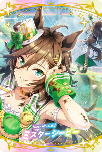 y[zOH] W5-18 [Dear Mr.C.B.]~X^[V[r[ (T|[gJ[hSSR) z E} veB[_[r[ cCEGn[X 5R