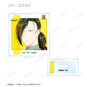 �y�������z BANANA FISH �g���[�f�B���OAni-Art��4�e�A�N�����X�^���h