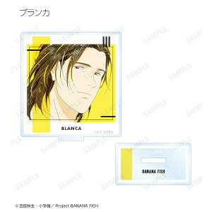 �y�u�����J�z BANANA FISH �g���[�f�B���OAni-Art��4�e�A�N�����X�^���h