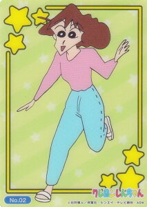 yNo.02 쌴݂z uV[h g[fBOJ[h RNVNA N񂿂