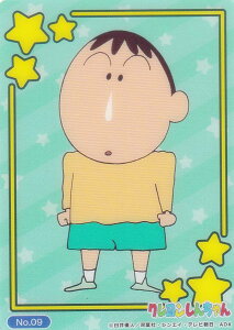 yNo.09 {[z uV[h g[fBOJ[h RNVNA N񂿂