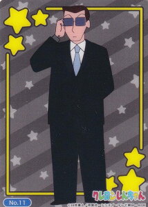 yNo.11 z uV[h g[fBOJ[h RNVNA N񂿂