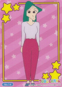 yNo.14 ܂搶z uV[h g[fBOJ[h RNVNA N񂿂