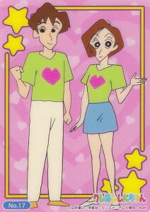 yNo.17 V񁕃~b`[z uV[h g[fBOJ[h RNVNA N񂿂