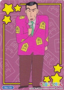 yNo.19 cz uV[h g[fBOJ[h RNVNA N񂿂