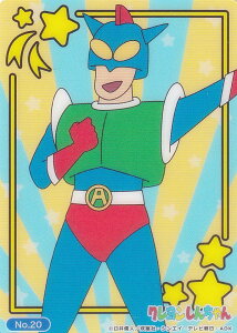 yNo.20 ANVʁz uV[h g[fBOJ[h RNVNA N񂿂