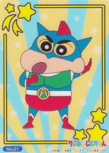 yNo.21 ANV(̂)z uV[h g[fBOJ[h RNVNA N񂿂