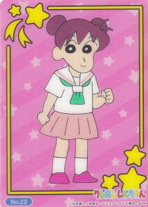 yNo.22 ~~qz uV[h g[fBOJ[h RNVNA N񂿂