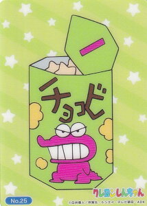 yNo.25 `Rrz uV[h g[fBOJ[h RNVNA N񂿂