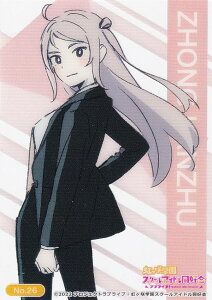 yNo.26  (X[c) z uV[h g[fBOJ[h RNVNA uCu!wXN[AChD