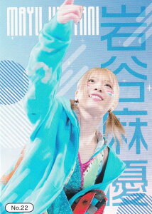 yNo.22 JDz uV[h g[fBOJ[h RNV V{vX+STARDOM Vol.2