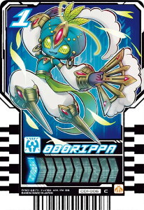 yCD1-006 Ihbp (C R) z ʃC_[Kb`[h ChP~[gJEGn[X01