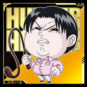yHH4-10 ~L (A) z ɂӂ߁[ HUNTER×HUNTER V[×EGn[Xvol.4