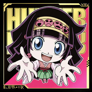 yHH4-12 AJ (A) z ɂӂ߁[ HUNTER×HUNTER V[×EGn[Xvol.4