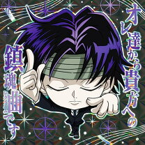 楽天市場】ハンターハンター クロロ キーホルダーの通販