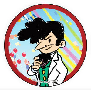 yVnm(SrAg)z ʃobW ˎ×OtA[g 01 OtA[gfUC