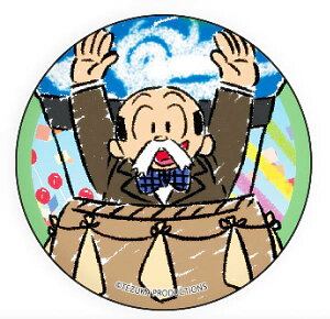 yqQIW(SrAg)z ʃobW ˎ×OtA[g 01 OtA[gfUC