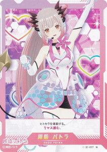 uCv 01-017 h pg (N m[}) o[`YouTuber VTuber Playing Card Collection hpg