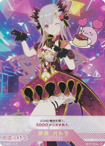 ypLzuCv 01-004a h pg (R A) o[`YouTuber VTuber Playing Card Collection hpg