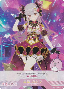 ypLzuCv 01-007a h pg (R A) o[`YouTuber VTuber Playing Card Collection hpg