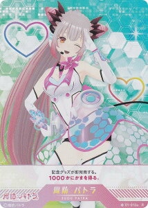 ypLzuCv 01-013a h pg (R A) o[`YouTuber VTuber Playing Card Collection hpg