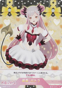 ypLzuCv 01-027a h pg (R A) o[`YouTuber VTuber Playing Card Collection hpg