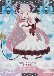ypLzuCv 01-029a h pg (R A) o[`YouTuber VTuber Playing Card Collection hpg