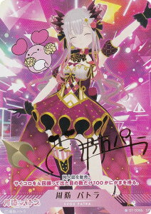 yTCzuCv 01-006b h pg (SP XyVA) o[`YouTuber VTuber Playing Card Collection hpg