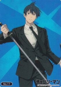 yNo.17 ALz uV[h g[fBOJ[h RNVNA `F\[}