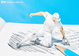 【野球 スライディングキャッチ】 パンダの穴 消スライディング