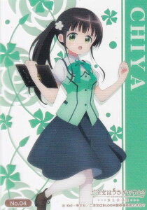 yNo.04 z uV[hg[fBOJ[h RNVNA ͂łH BLOOM