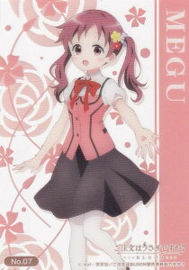 yNo.07 Oz uV[hg[fBOJ[h RNVNA ͂łH BLOOM