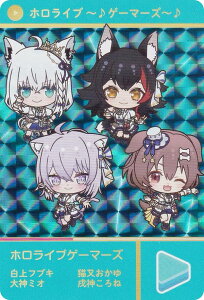 yzCuQ[}[Y (V[Nbg) z J[h_X hololive Vol.3