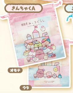 y񂿂ႭAz f悷݂R炵 cMnMĤӂȃR ObYRNV