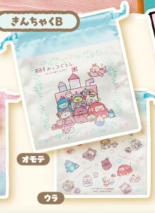 y񂿂ႭBz f悷݂R炵 cMnMĤӂȃR ObYRNV