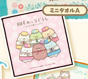 y~j^IAz f悷݂R炵 cMnMĤӂȃR ObYRNV