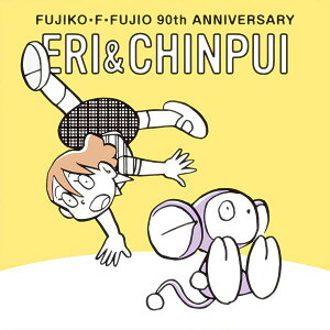 �yNo.16 �G�����`���v�C�z FUJIKO�EF�EFUJIO 90th ANNIVERSARY �O�~ ���X�e�b�J�[�̂�