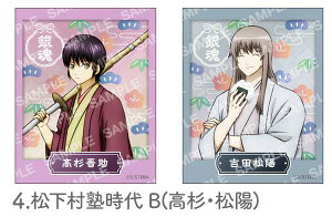 y4.m BiEzj/2Zbgz ⍰ tHg^XebJ[RNV -ΎlV--/m-