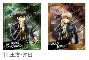 y11.yEc/2Zbgz ⍰ tHg^XebJ[RNV -ΎlV--/m-