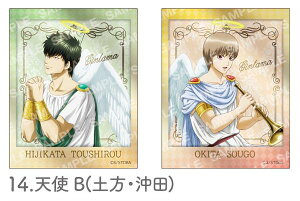 y14.Vg BiyEcj/2Zbgz ⍰ tHg^XebJ[RNV -ΎlV--/m-