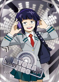 耳郎響香