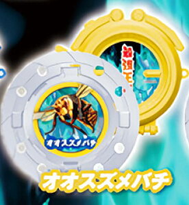 【オオスズメバチ】 3Dファイルシリーズ 異種最強王図鑑 決めろ!大回転コマコレクション