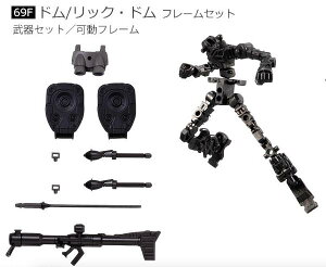 y69F.h/bNEh t[Zbgz @mK_ Gt[FA U.C. 0079 MEMORIAL SELECTION