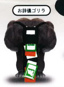 �y�����V�S�����z �S�������h�Z��2 �}�X�R�b�g�t�B�M���A