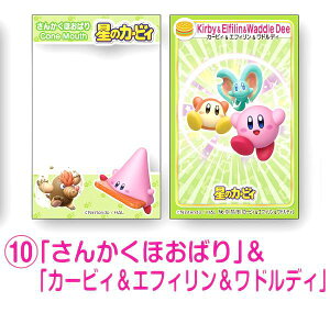 yNo.10 u񂩂ق΂vuJ[rB&GtB&hfBvz ̃J[rB ˂ăV[J[h