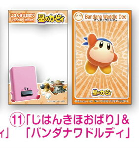 yNo.11 u͂񂫂ق΂vuo_ihfBvz ̃J[rB ˂ăV[J[h